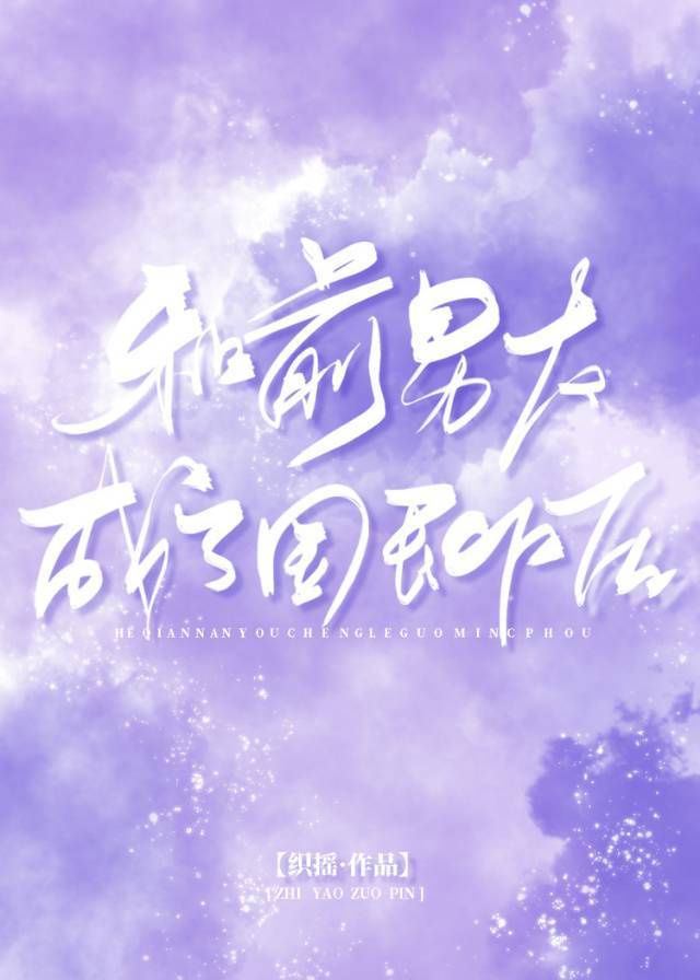 霸道总裁宠萌妻小说