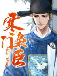恶魔姐姐泰剧电视剧在哪里看
