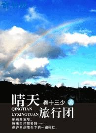 高考陪考母亲满足了我