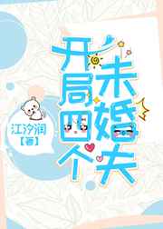 总裁的盛宠前妻