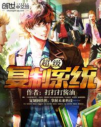 穿越之女尊冷淡妻主