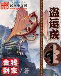 重生逆袭之头号军婚