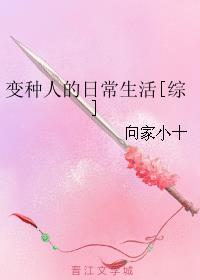 姐姐的朋友伦理片