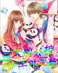 家庭大交换txt