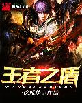 无颜之月免费观看全集