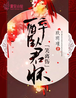 同学两亿岁第二季2024
