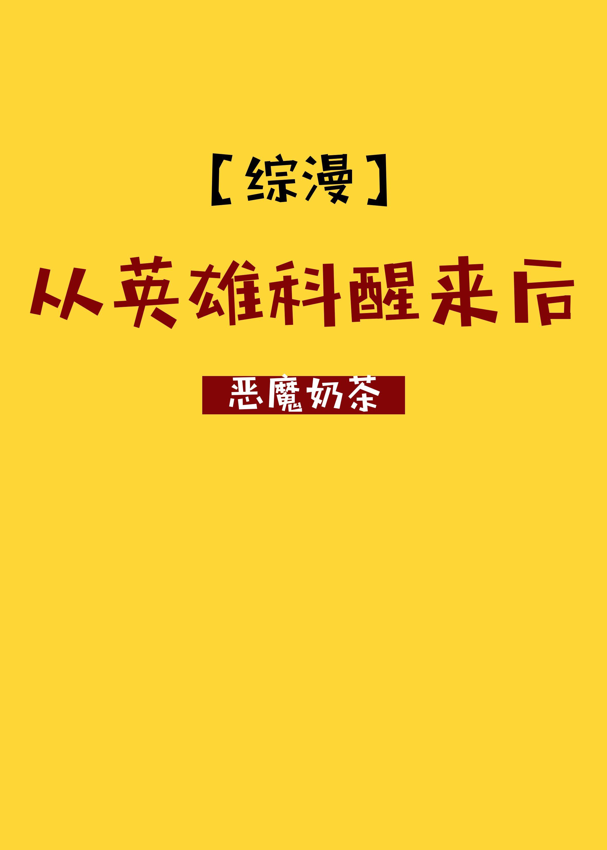 重生六零之长嫂难为