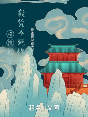 惩罚女友的方法污污