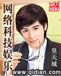 乡村大龙根