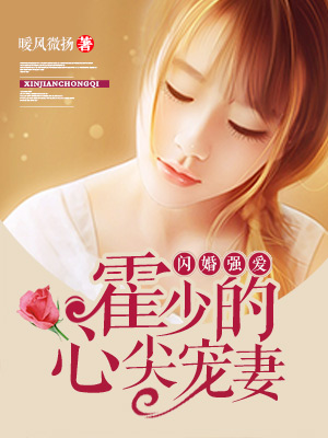 黑嘉嘉与柯洁宣布结婚