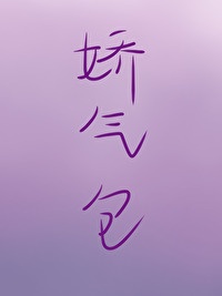 自拍三级