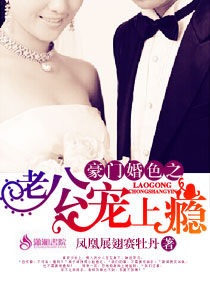 秘书和已婚上司h野合