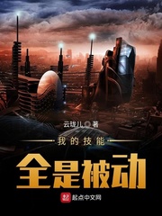 明星全黄h床戏小说