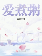 我的大佬是女王免费