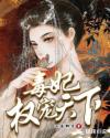 小明平台视频