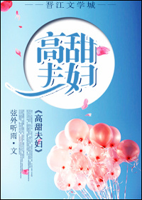 顾九夭顾月盈小说