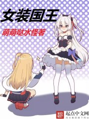 力王四大天王电影国语在线观看