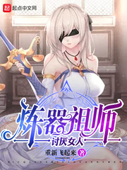 一时冲动七世不祥