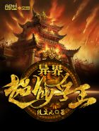 国内真正的永久免费砖石