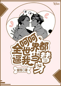 双轨征