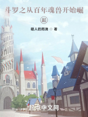 英石