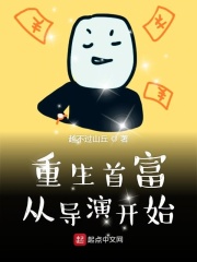 美国式禁忌2免费观看