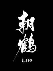 善良岳母