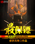 东北妇女做爰xxbb