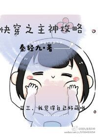 在线a电影