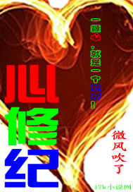色王