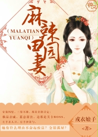 神级文明