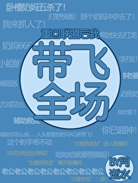 美女脱衣小游戏