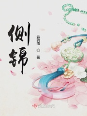 欲成欢马背上的深入