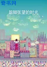 666人大胆体艺术