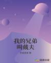 酷爱影视在线观看免费高清版
