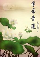 捷报网球比分