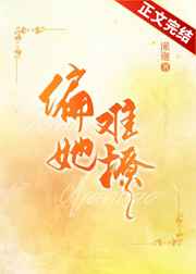 一个人看www在线视频直播
