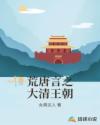 葵司作品在线观看