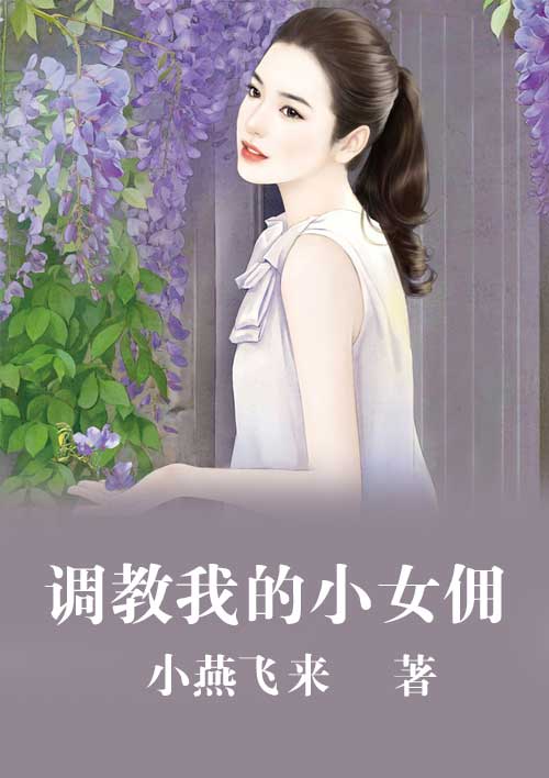 人工智能让女神下海杨幂