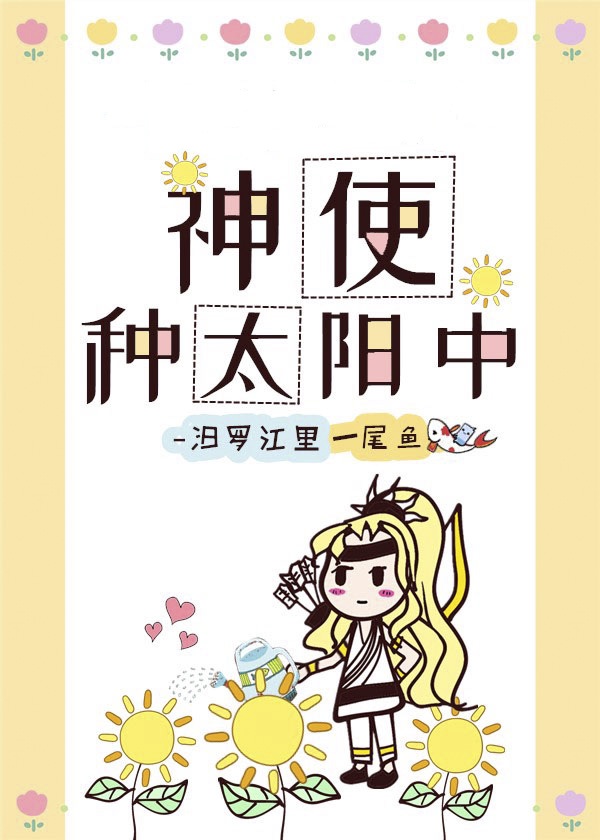 爱唯侦察