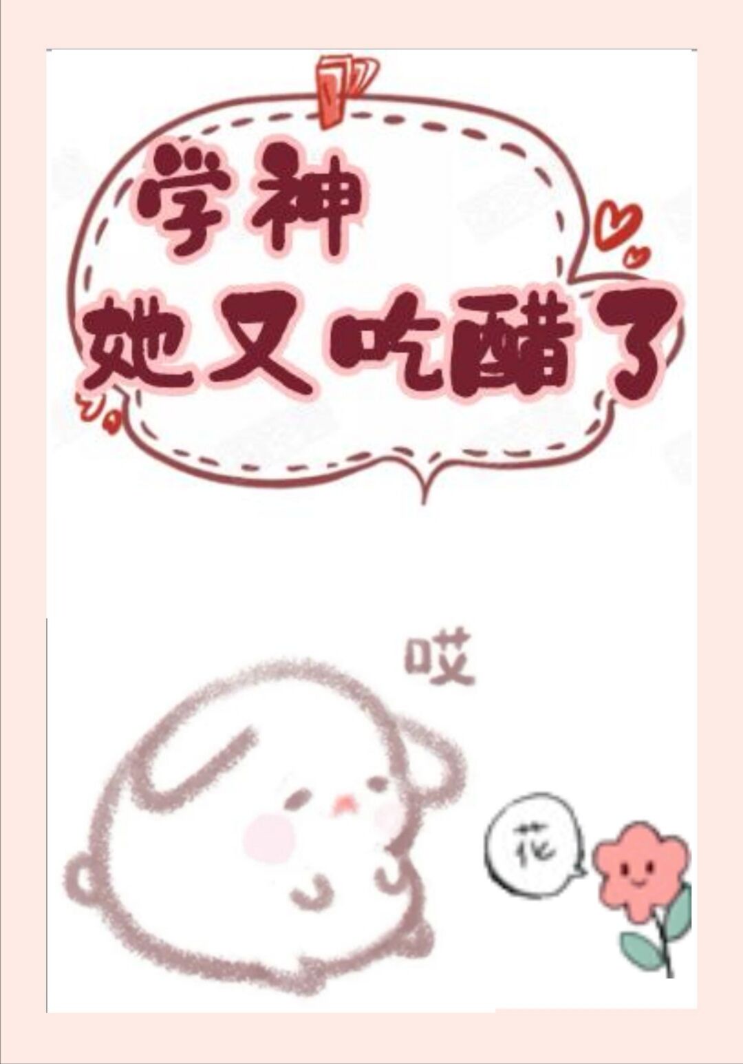 夜间刺激打扑克哔哩哔哩