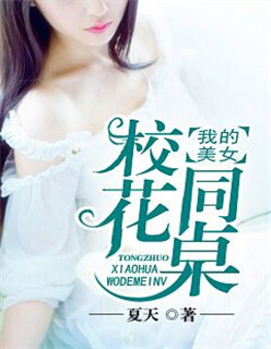 新人女秘书