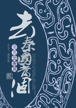 酒攻不下[重生]