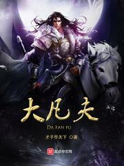 侧耳倾听