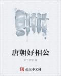国产精品第一页在线
