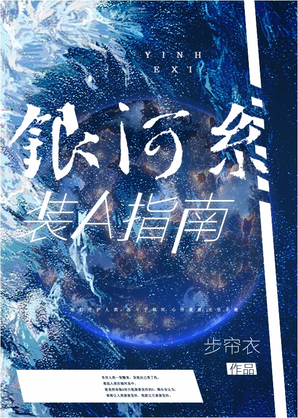色系漫画