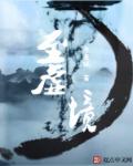 女人达到潮表情图片