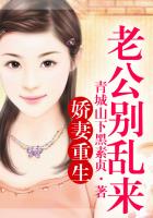 换爱夫妻第二十五部分