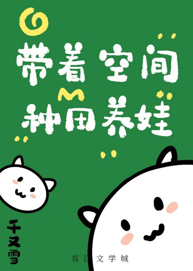 国产夫妇肉麻对白