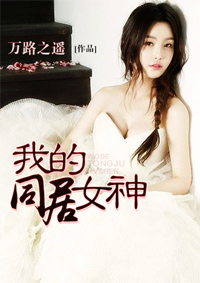 我邻居的老婆2电影